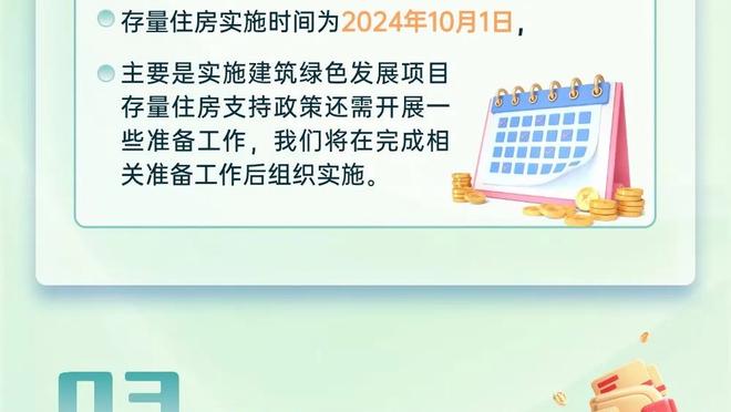 手感火热！马克西半场三分7中5砍下21分6助 正负值+31两队最高